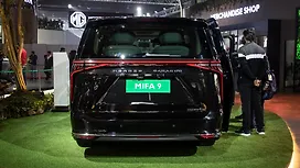 Rear View